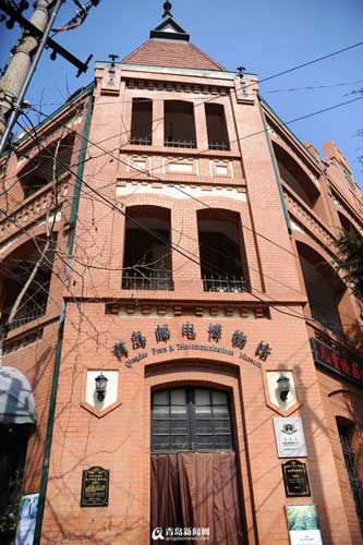 Post and telecommunications museum offers free entry